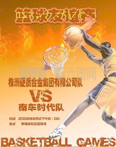 圈中完美