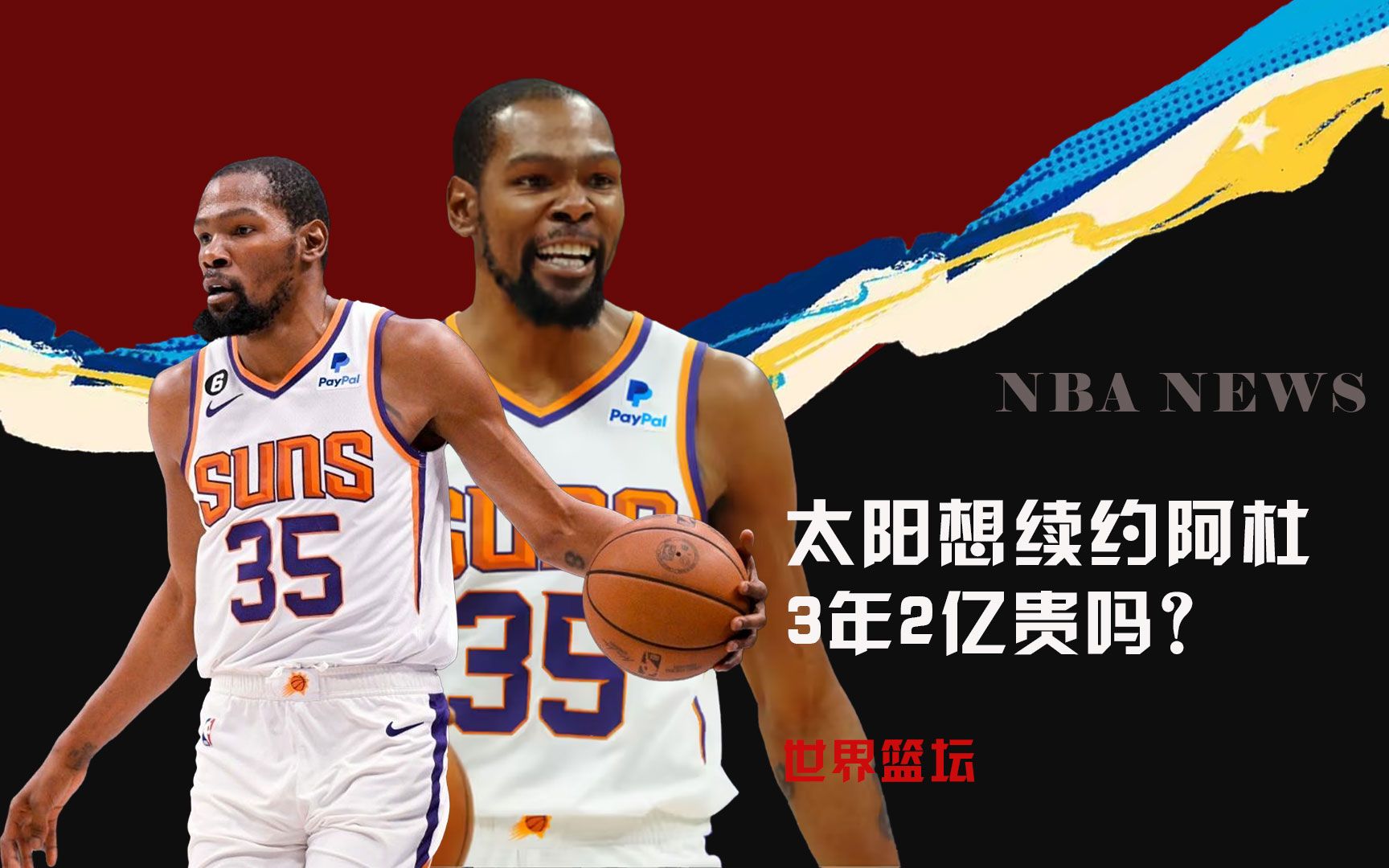 更加重要勝