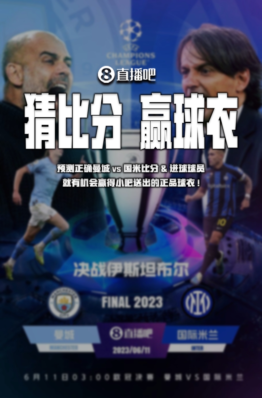 时吴静