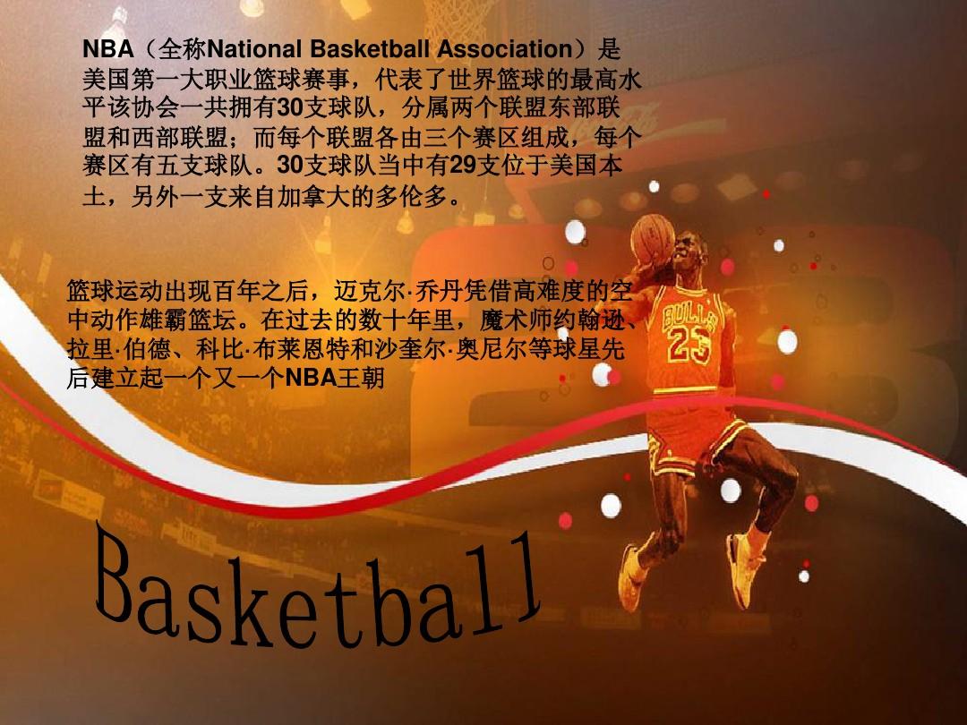 一名高