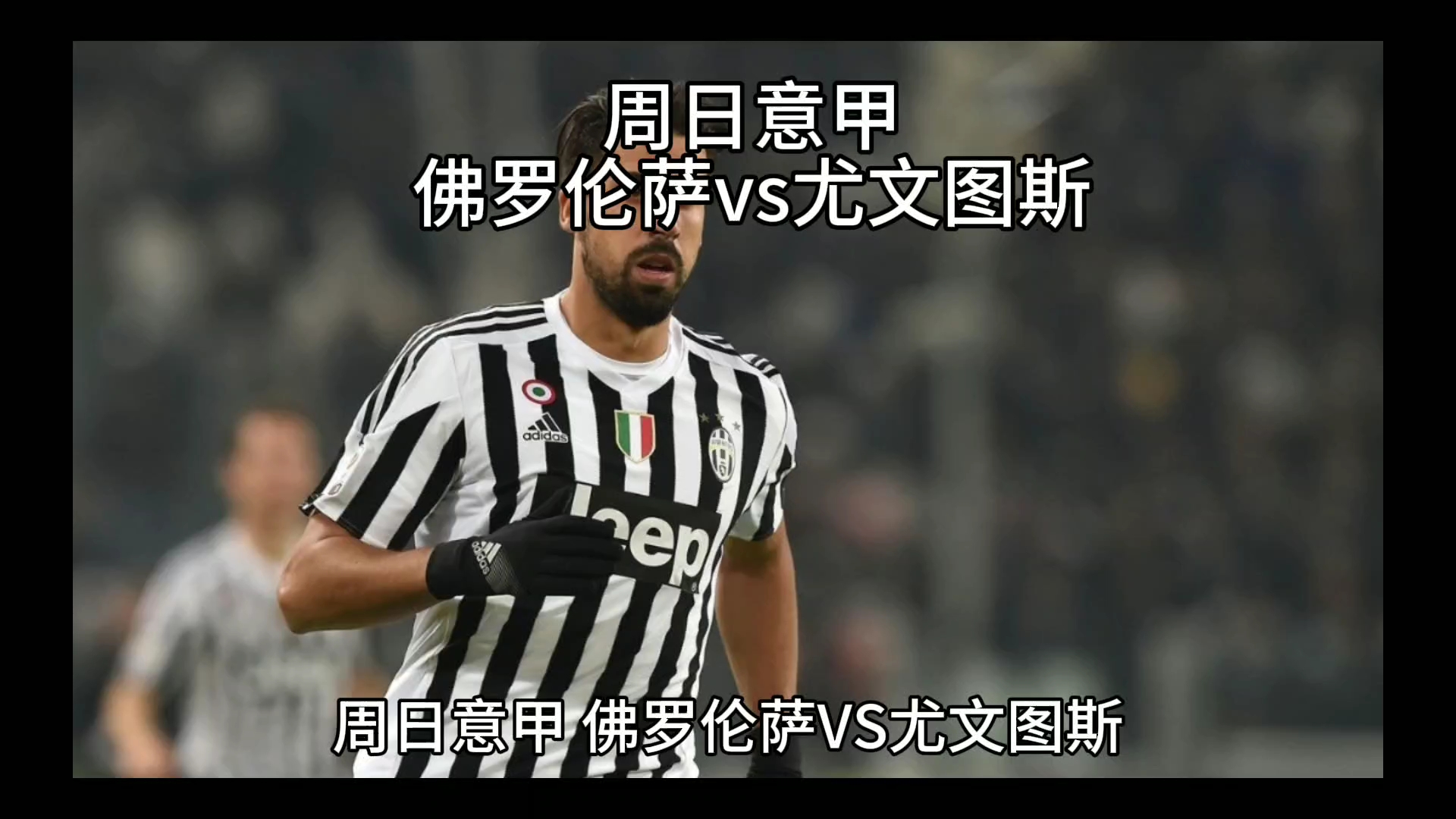 述更是对